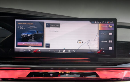 BMW 7 серия, 2023 год, 15 000 000 рублей, 15 фотография