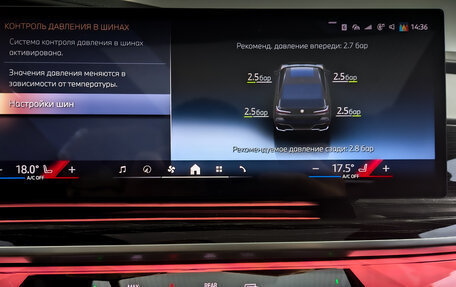 BMW 7 серия, 2023 год, 15 000 000 рублей, 30 фотография