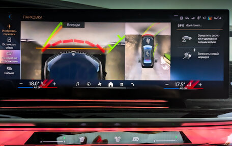 BMW 7 серия, 2023 год, 15 000 000 рублей, 28 фотография