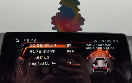 Toyota Supra, 2024 год, 10 390 000 рублей, 8 фотография