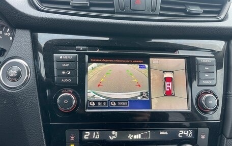 Nissan X-Trail, 2022 год, 3 040 000 рублей, 9 фотография