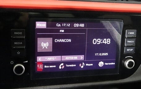 KIA Rio IV, 2021 год, 1 799 990 рублей, 18 фотография