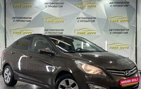 Hyundai Solaris II рестайлинг, 2016 год, 938 000 рублей, 2 фотография