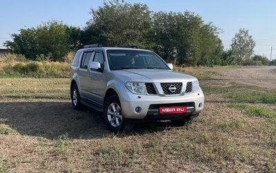 Nissan Pathfinder, 2008 год, 1 300 000 рублей, 1 фотография