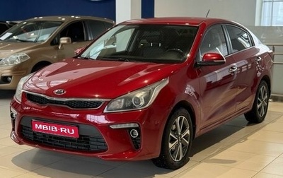 KIA Rio IV, 2017 год, 1 169 000 рублей, 1 фотография