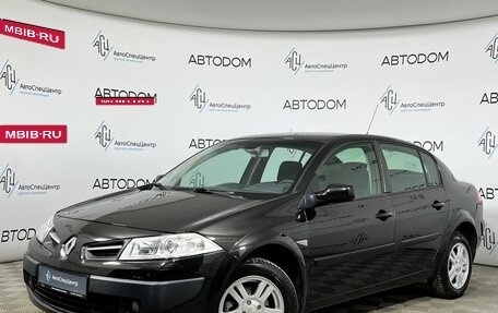 Renault Megane II, 2008 год, 547 000 рублей, 1 фотография