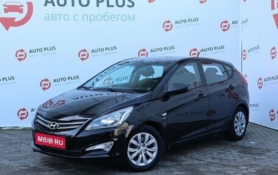Hyundai Solaris II рестайлинг, 2016 год, 1 249 000 рублей, 1 фотография