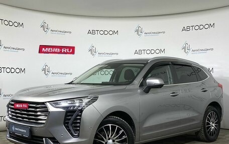 Haval Jolion, 2023 год, 1 697 000 рублей, 1 фотография