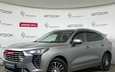 Haval Jolion, 2023 год, 1 697 000 рублей, 1 фотография