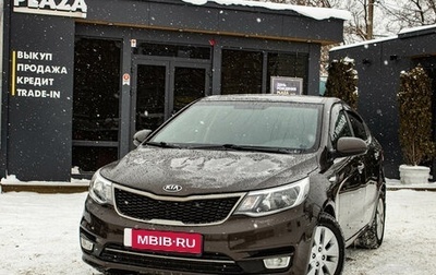 KIA Rio III рестайлинг, 2016 год, 999 000 рублей, 1 фотография