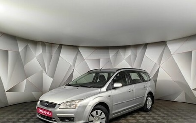 Ford Focus II рестайлинг, 2007 год, 599 000 рублей, 1 фотография