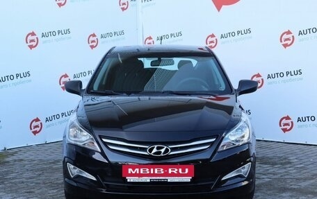 Hyundai Solaris II рестайлинг, 2016 год, 1 249 000 рублей, 5 фотография