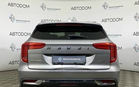 Haval Jolion, 2023 год, 1 697 000 рублей, 6 фотография