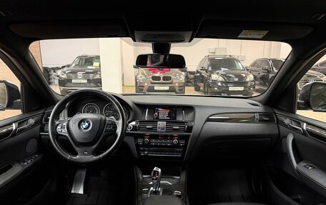 BMW X4, 2016 год, 2 290 000 рублей, 23 фотография