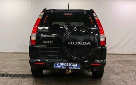 Honda CR-V II рестайлинг, 2005 год, 840 000 рублей, 6 фотография
