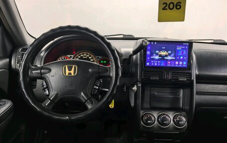 Honda CR-V II рестайлинг, 2005 год, 840 000 рублей, 11 фотография