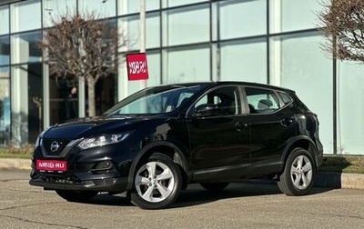 Nissan Qashqai, 2021 год, 1 850 000 рублей, 1 фотография