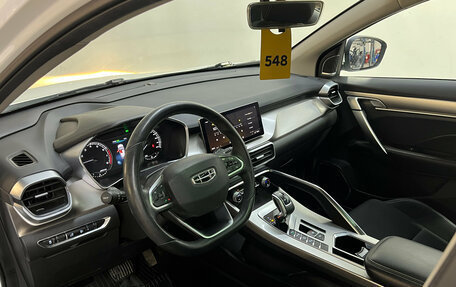 Geely Coolray I, 2020 год, 1 590 000 рублей, 10 фотография