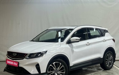 Geely Coolray I, 2020 год, 1 590 000 рублей, 1 фотография