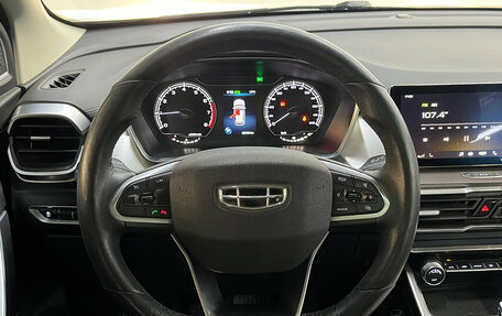 Geely Coolray I, 2020 год, 1 590 000 рублей, 19 фотография