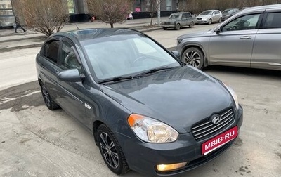 Hyundai Verna II, 2008 год, 460 000 рублей, 1 фотография