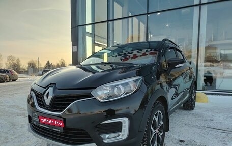 Renault Kaptur I рестайлинг, 2019 год, 1 893 000 рублей, 1 фотография