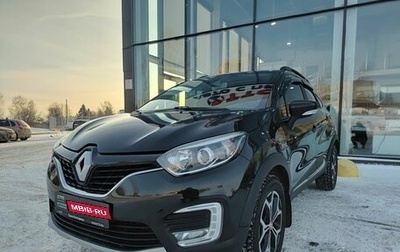 Renault Kaptur I рестайлинг, 2019 год, 1 893 000 рублей, 1 фотография