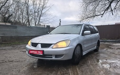 Mitsubishi Lancer IX, 2007 год, 250 000 рублей, 1 фотография