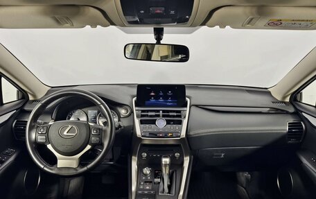 Lexus NX I, 2020 год, 3 425 000 рублей, 12 фотография