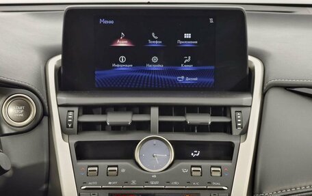 Lexus NX I, 2020 год, 3 425 000 рублей, 15 фотография