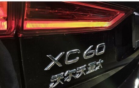 Volvo XC60 II, 2025 год, 6 900 000 рублей, 19 фотография