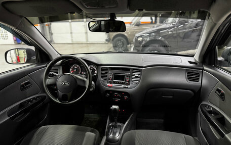 KIA Rio II, 2011 год, 529 000 рублей, 11 фотография