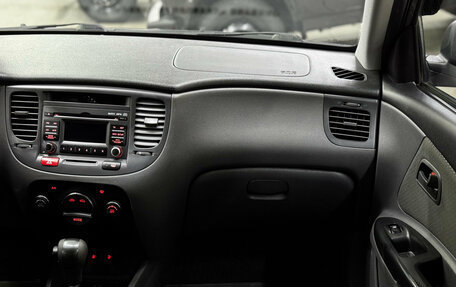 KIA Rio II, 2011 год, 529 000 рублей, 13 фотография