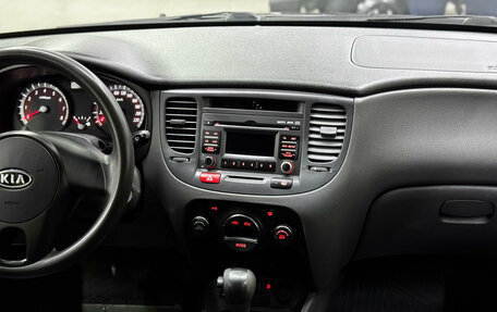 KIA Rio II, 2011 год, 529 000 рублей, 14 фотография