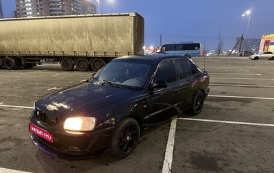 Hyundai Accent II, 2007 год, 250 000 рублей, 1 фотография