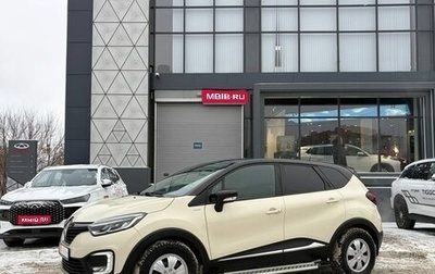 Renault Kaptur I рестайлинг, 2017 год, 1 285 000 рублей, 1 фотография