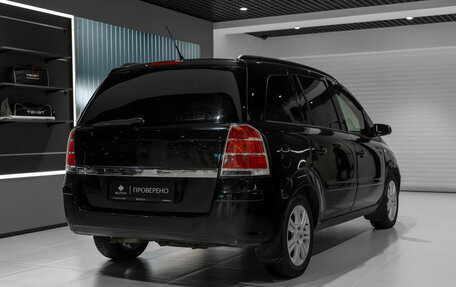 Opel Zafira B, 2006 год, 390 000 рублей, 5 фотография