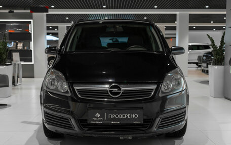 Opel Zafira B, 2006 год, 390 000 рублей, 3 фотография