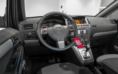 Opel Zafira B, 2006 год, 390 000 рублей, 7 фотография