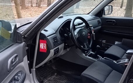 Subaru Forester, 2006 год, 570 000 рублей, 5 фотография