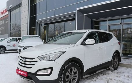 Hyundai Santa Fe III рестайлинг, 2013 год, 1 390 000 рублей, 1 фотография