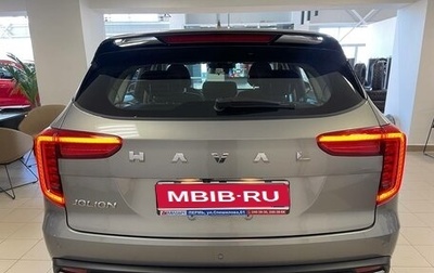 Haval Jolion, 2025 год, 2 499 000 рублей, 1 фотография