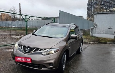 Nissan Murano, 2013 год, 1 580 000 рублей, 1 фотография