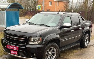 Chevrolet Avalanche II, 2006 год, 3 500 000 рублей, 1 фотография