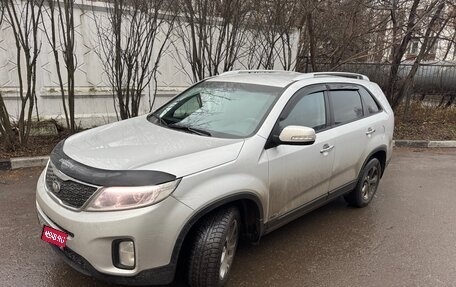 KIA Sorento II рестайлинг, 2014 год, 1 430 000 рублей, 1 фотография