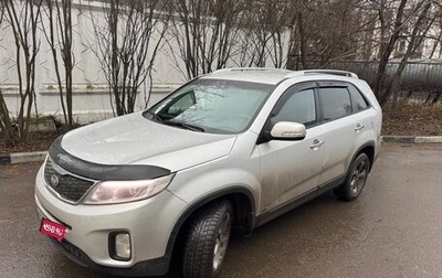 KIA Sorento II рестайлинг, 2014 год, 1 430 000 рублей, 1 фотография