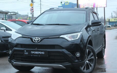 Toyota RAV4, 2017 год, 2 599 990 рублей, 3 фотография