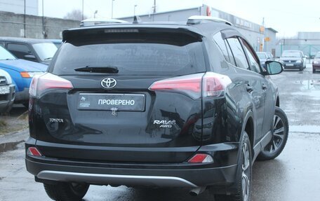 Toyota RAV4, 2017 год, 2 599 990 рублей, 6 фотография