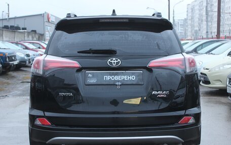 Toyota RAV4, 2017 год, 2 599 990 рублей, 5 фотография