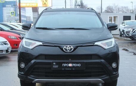 Toyota RAV4, 2017 год, 2 599 990 рублей, 2 фотография